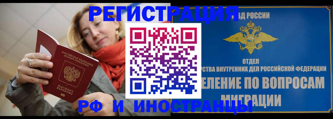 прописка для кредита в Ряжске