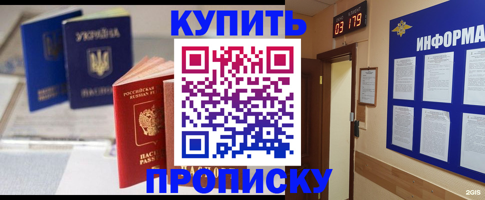регистрация для школы в Ряжске
