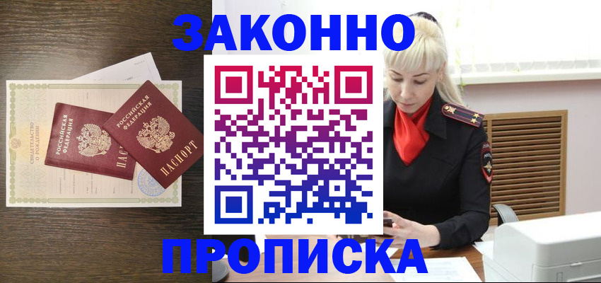 регистрация для дет. сада в Ряжске